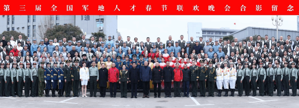 践行大公益观 礼赞建军百年|军地文工团启动2027建军百年春晚公益内部合作 Image 1024x372